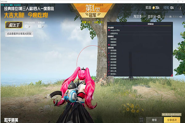CF无毒辅助最新软件效果