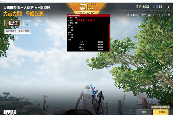CF无毒辅助最新透视自瞄效果